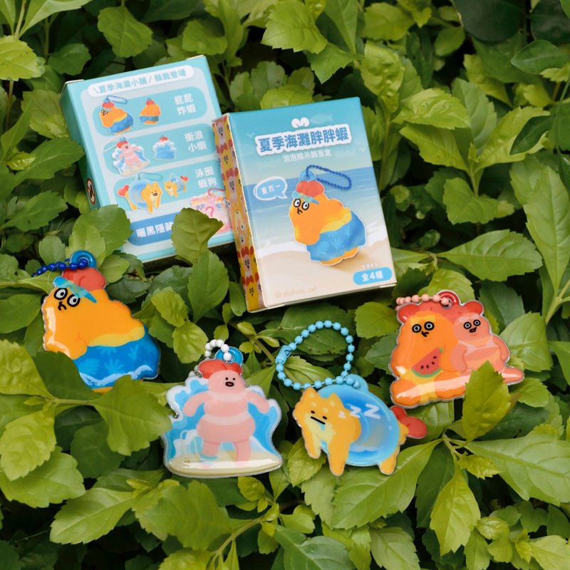 Summer Foam Charm Blind Box - พวงกุญแจ - ซิลิคอน หลากหลายสี