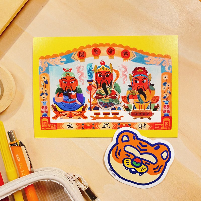 Guan Gong Kuka Hu Ye Sticker Set - Cards & Postcards - Paper Multicolor
