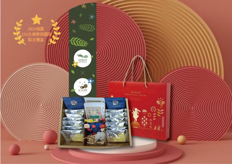 (Pre-order) Green Footprint x Guoguo 2025 Sustainable New Year Gift Box - อื่นๆ - วัสดุอื่นๆ 