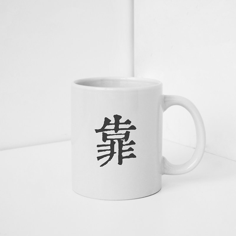 Complaining Mug - Mugs - Porcelain White