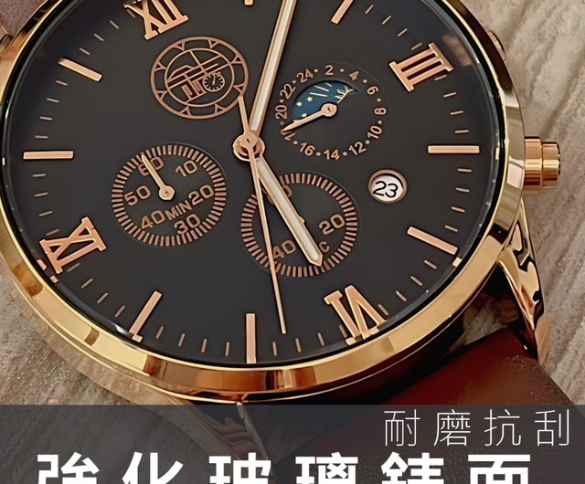 台湾ブランド、台湾から発送。日月星辰ユニセックスウォッチ。送料無料