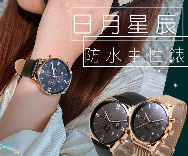 F*u様 腕時計　まとめ売り24本セット 楽天市場】腕時計 メンズ ムーンフェイズ 革ベルトウォッチ
