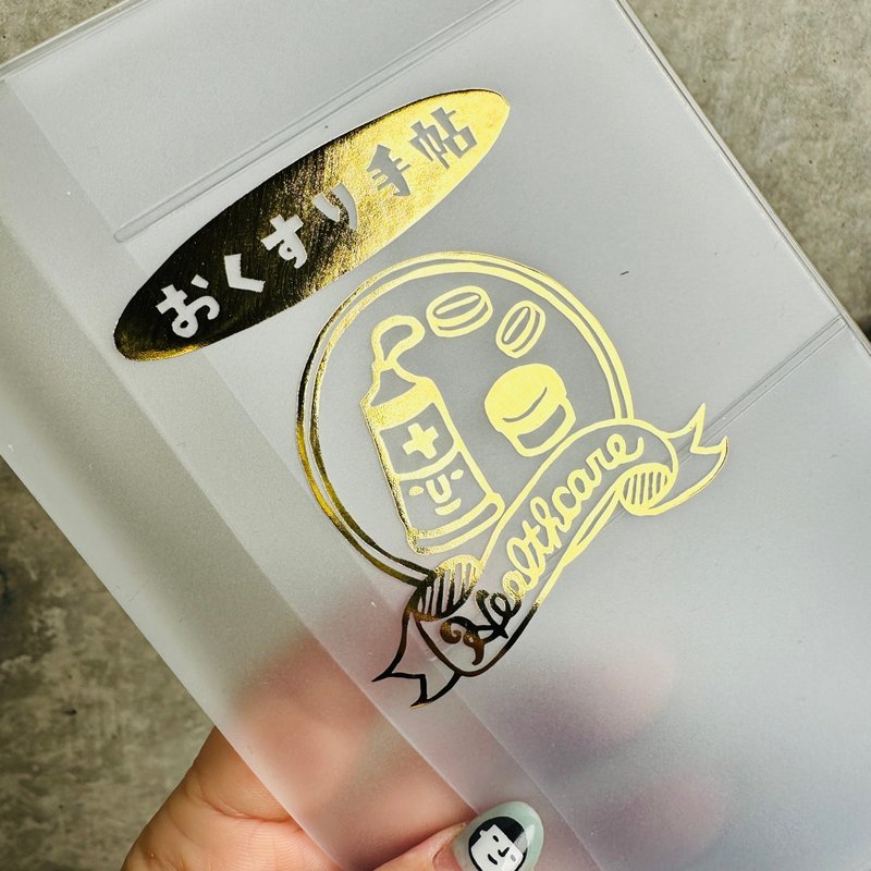 [Gold foil stamping] Prescription book cover*Prescription book sold separately*NO003_C - Notebooks & Journals - Plastic 