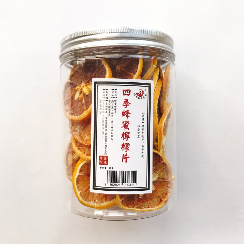四季養生茶館 - 四季蜂蜜檸檬片 (樽裝) 65克 - 醬料/調味料 - 其他材質 