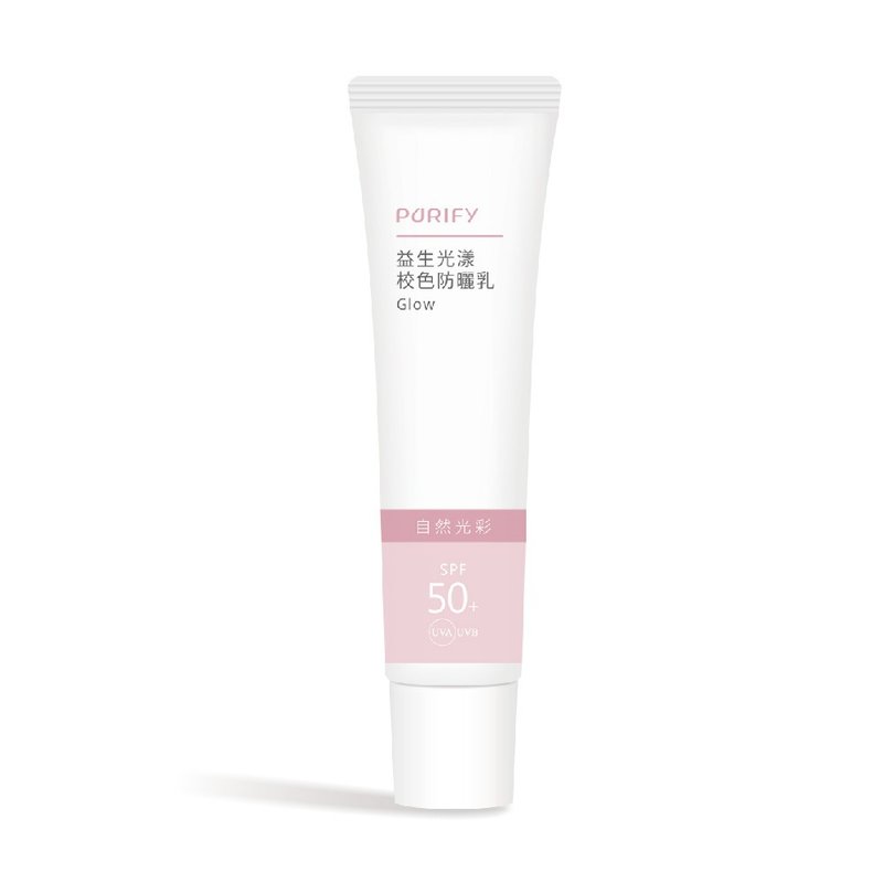 [Probiotic skin care] Probiotic radiant color corrective sunscreen (peach) 25ml─Natural radiance - Foundation - Other Materials 