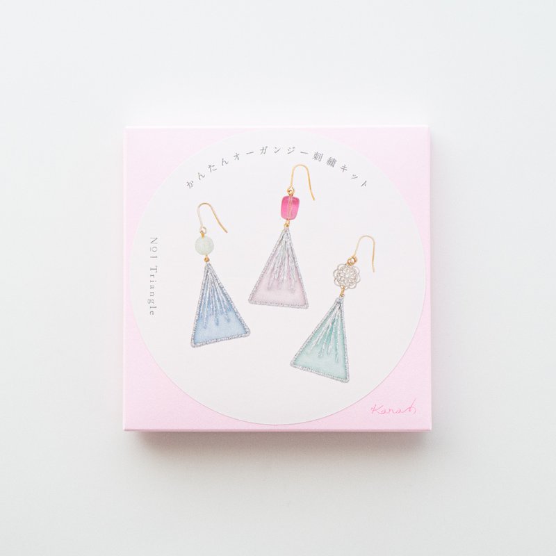 オーガンジー刺繍キット_01. triangle - 耳環/耳夾/耳骨夾 - 繡線 