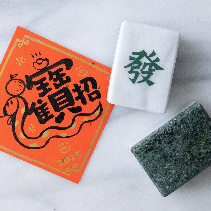 新春納財小物 | 發發發大理石麻將擺飾  禮品 招財 送禮  客製化 - 擺飾/家飾品 - 石頭 綠色