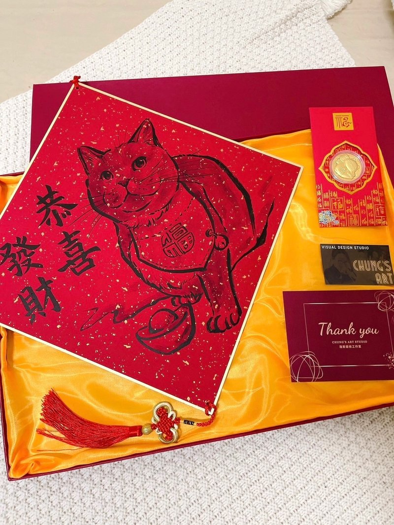 Customized Pet Spring Festival Couplets | Gift Packaging | Unique Pet Blessings - หมอน - กระดาษ สีแดง