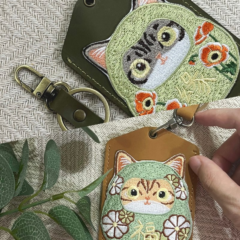 達摩刺繡卡套 | 真皮卡套 多色任選 鑰匙圈 卡夾 - 證件套/識別證套 - 真皮 