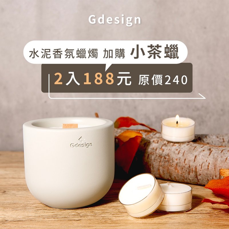 Simple stucco texture scented candle 175g - เทียน/เชิงเทียน - วัสดุอีโค 