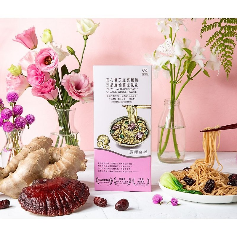 【Lingzhi Grass Man】Real Ganoderma Red Date Noodles (precious sesame oil and ginger paste flavor) for one person - บะหมี่ - กระดาษ สึชมพู