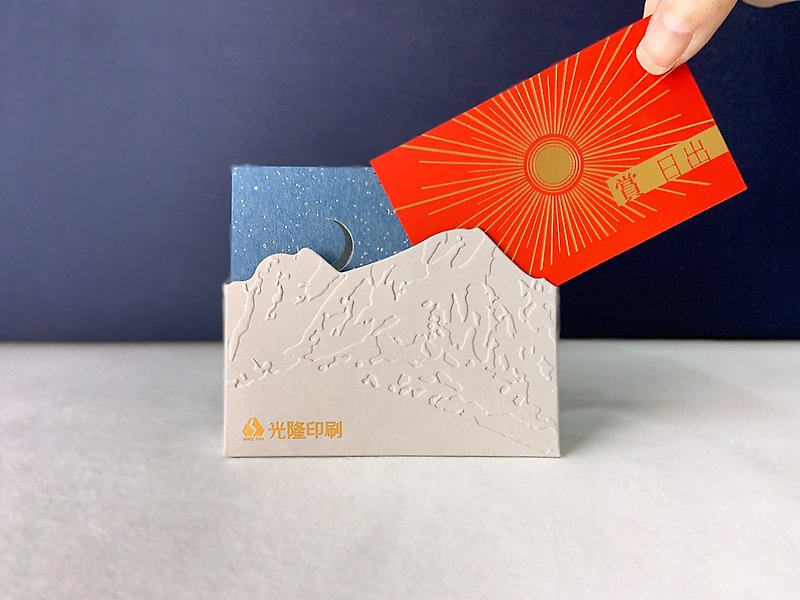 紙 卡片/明信片 白色 - 與玉山有約 精選美術紙燙金樣本