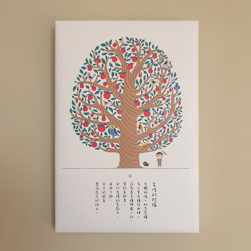 無框畫  起初- 百倍的祝福 20x30x3cm - 相框/畫框 - 防水材質 多色