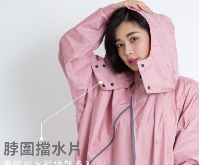 one piece raincoat