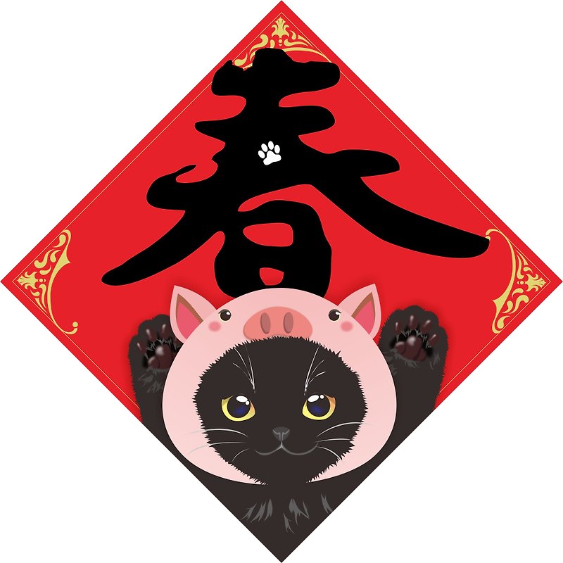 Chinese New Year. Spring Festival couplets. Cat. spring. 2019 Year of the Pig
