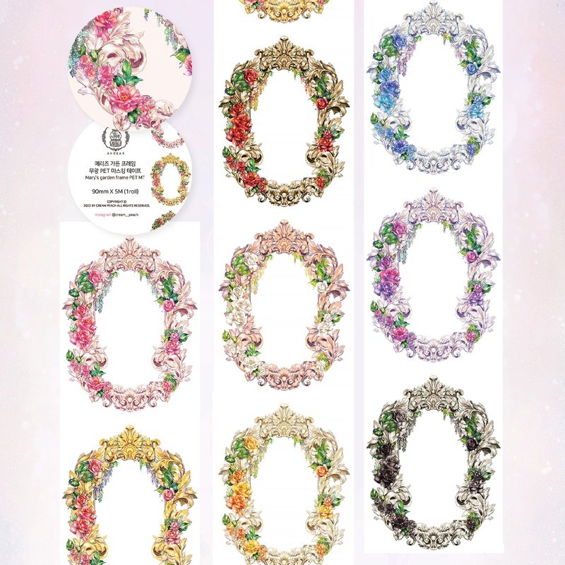 Mary's garden (9cm) PET tape - 紙膠帶/和紙/PET - 紙 