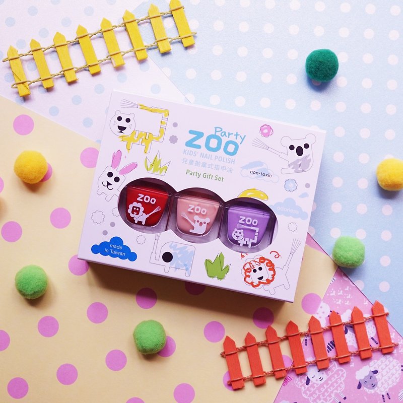 【Children's Day gift】Zoo Donuts ZOO Children's Nail Polish Three-Piece Gift Box for Halloween - Nail Polish & Acrylic Nails - Pigment Multicolor