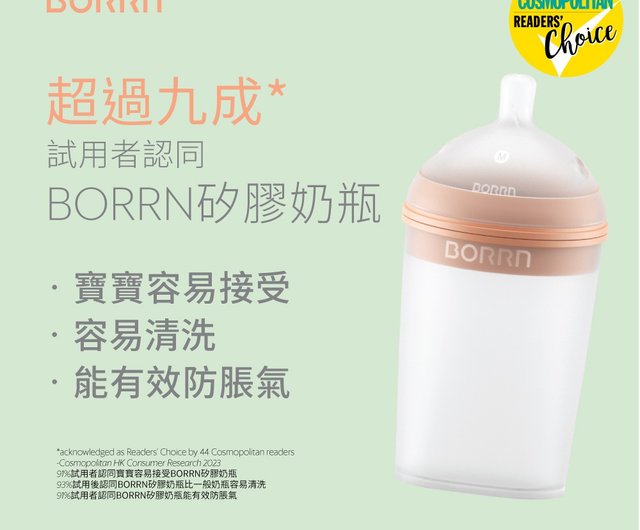 Borosil baby sale feeding bottle