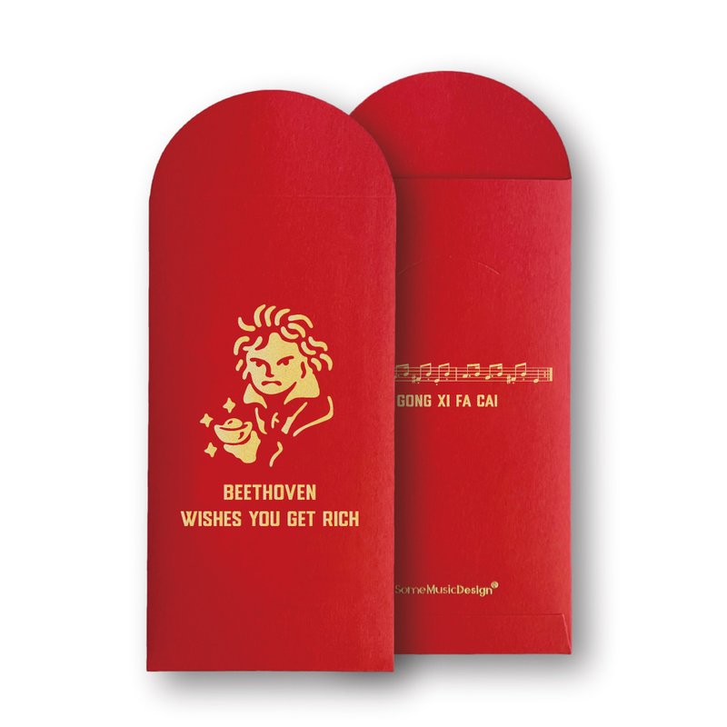 【Beethoven】2024 Red Envelope (3pcs) - Chinese New Year - Paper Red