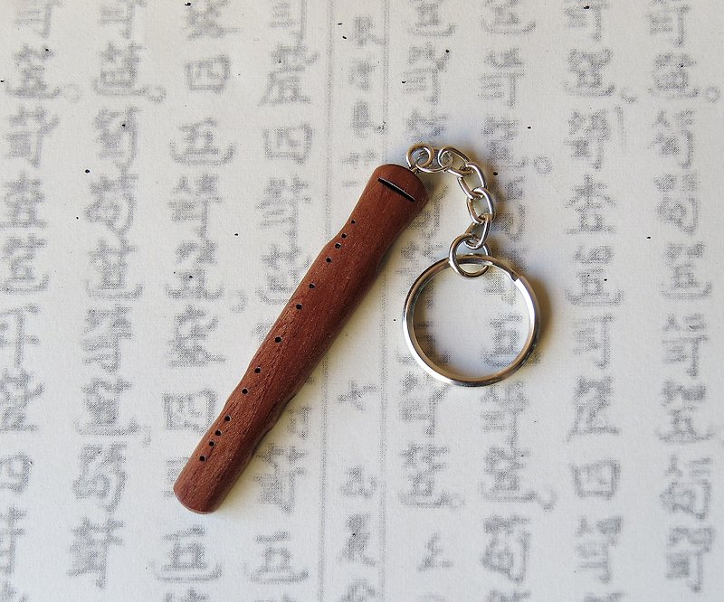 HO MOOD Book Fragrance Series One Guqin Key Ring - Keychains - Wood Brown