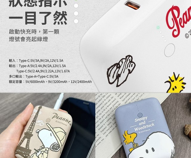 DD-snoopy様 確認用 DD-snoopy様 確認用 Funko Pop Peanuts - Joe Cool Snoopy & Woodstock