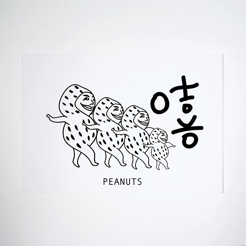 Hee Peanuts/ピーナッツ ポストカード - カード・はがき - 紙 ホワイト