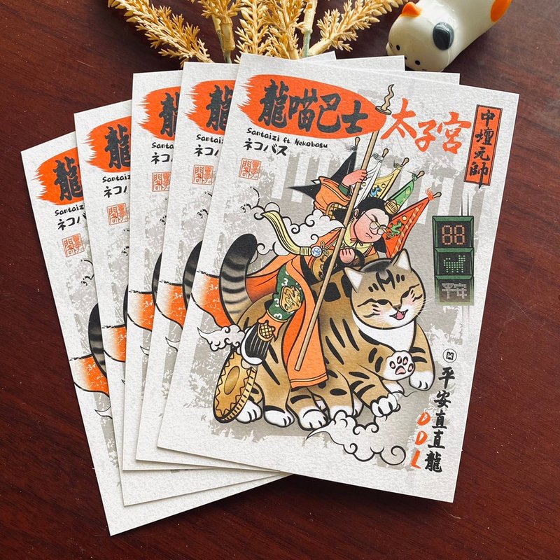【中壇元帥ft.龍貓巴士】卡片/明信片 - 卡片/明信片 - 紙 多色
