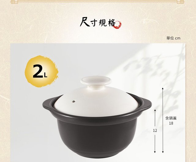 Straight Pot with Lid