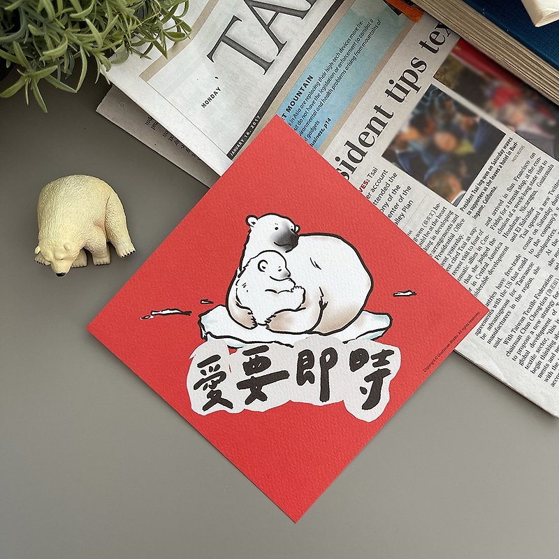 [Quick Shipping] Love needs timely Spring Festival couplets to show the Spring Festival Fang - Chinese New Year - Paper Red