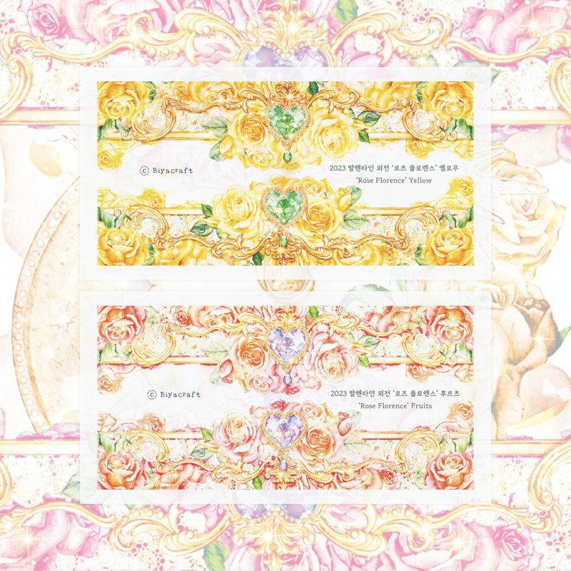 Valentine theme, Rose Florence - 貼紙 - 紙 金色