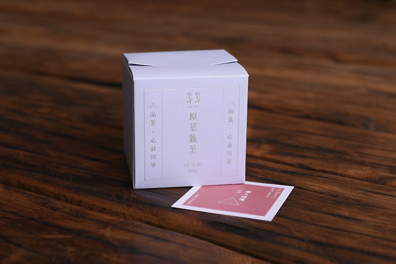 Waiting for it to get better-Jadeite/sign poem tea box/tea bag box/Taiwan tea recommendation - Tea - Fresh Ingredients Pink