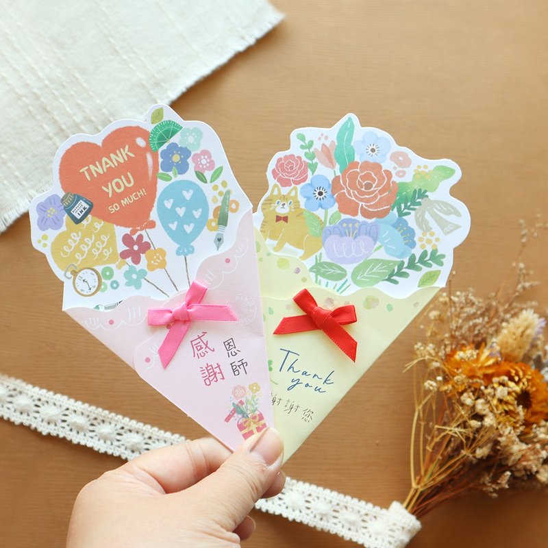 Teacher's Day Blessings Bouquet and Bow 50K Card (2 Pictures) SGC-330 - Cards & Postcards - Paper 