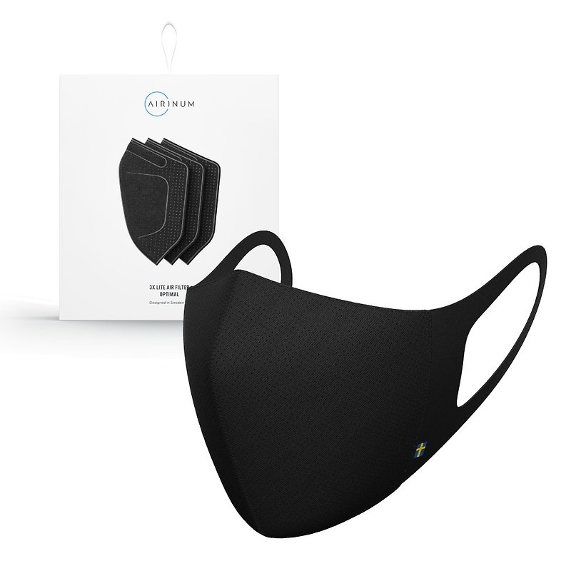 Airinum Lite Air Mask 口罩 + 濾芯組合 - 颶風黑 - 口罩/口罩收納套 - 其他材質 黑色
