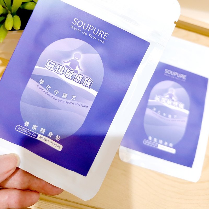 溯璞家品 香氛隨身貼 天然精油香氛貼片 自然茶樹-磁場敏感族 - 香氛/精油/擴香 - 其他材質 