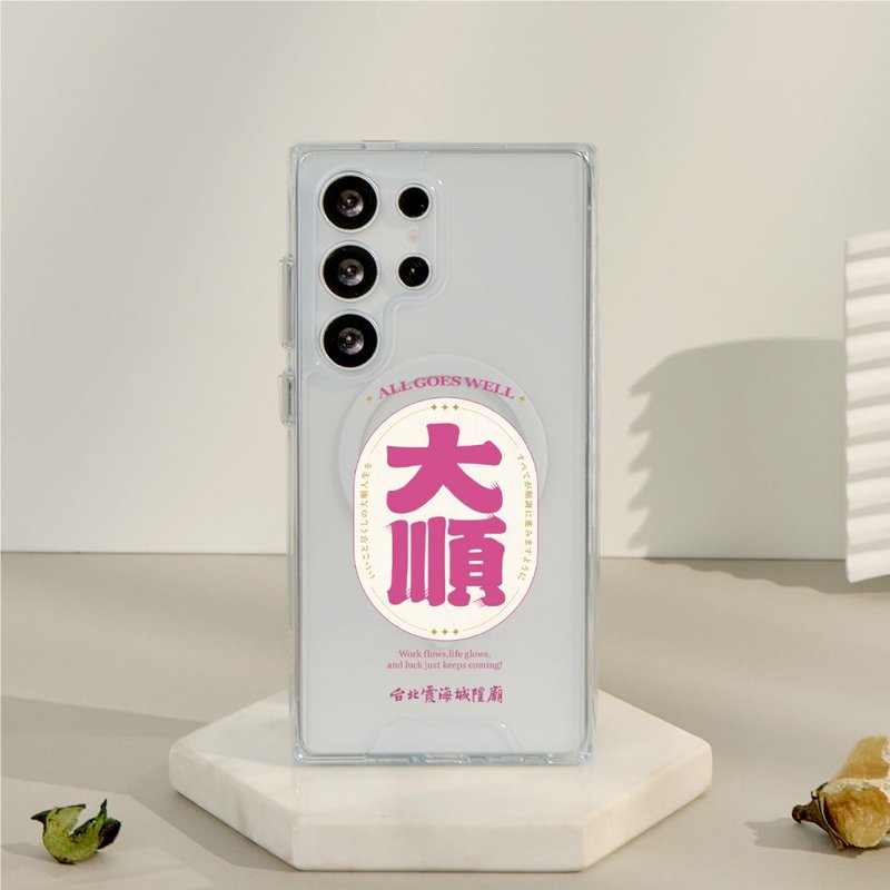 霞海城隍廟大順防摔透明SAMSUNG手機殼 - 手機殼/手機套 - 塑膠 多色