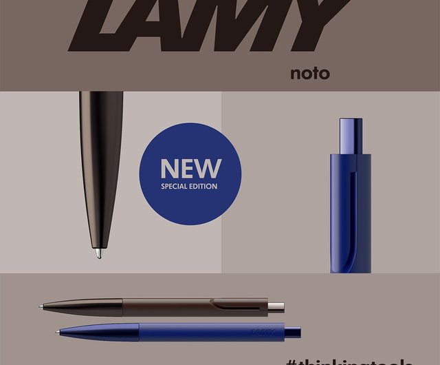 LAMY ボールペン / noto シリーズ - 283 - choc（チョコ）カラー