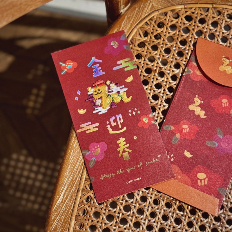 [Year of the Snake Product] Embroidered Red Envelope Bag | Golden Snake Welcomes the Spring (with ironing stickers/pins) - ถุงอั่งเปา/ตุ้ยเลี้ยง - งานปัก สีแดง