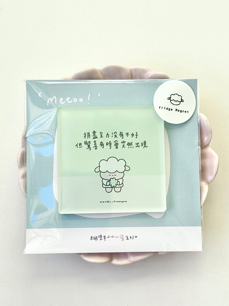 圖文語錄冰箱磁貼-驚喜有時會突然出現 - 其他 - 瓷 
