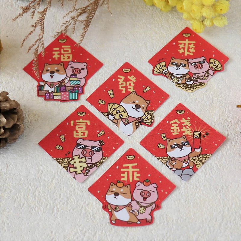 12 into the high quality waterproof spring couplet stickers -2019 get rich cute waterproof stickers - Chinese New Year - Waterproof Material Red