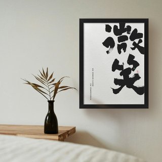 ベストセラーNO.1【スマイル】ティク・ナット・ハン - マインドフル・ブリージング |偏見のない優しさと思いやり