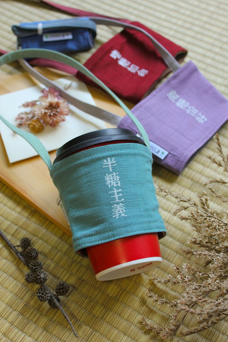 [Text Humor-Semi-sugarism] Drink Cup Set/Environmental Protection Cup Set/Hand Beverage Bag/Coffee Bag - ถุงใส่กระติกนำ้ - ผ้าฝ้าย/ผ้าลินิน สีเขียว