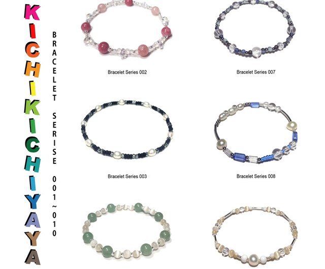 ❤KSY24☆☆☆さま❤2025年Bracelet❤❤❤❤✨️ ❤KSY24さま❤2025年Bracelet❤❤❤❤✨️