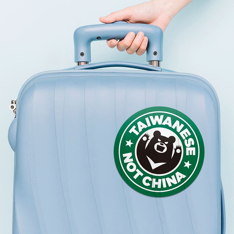 I'm Taiwanese Taiwanese waterproof sticker combination can be attached to laptop suitcase car and motorcycle 120 - Stickers - Waterproof Material Green
