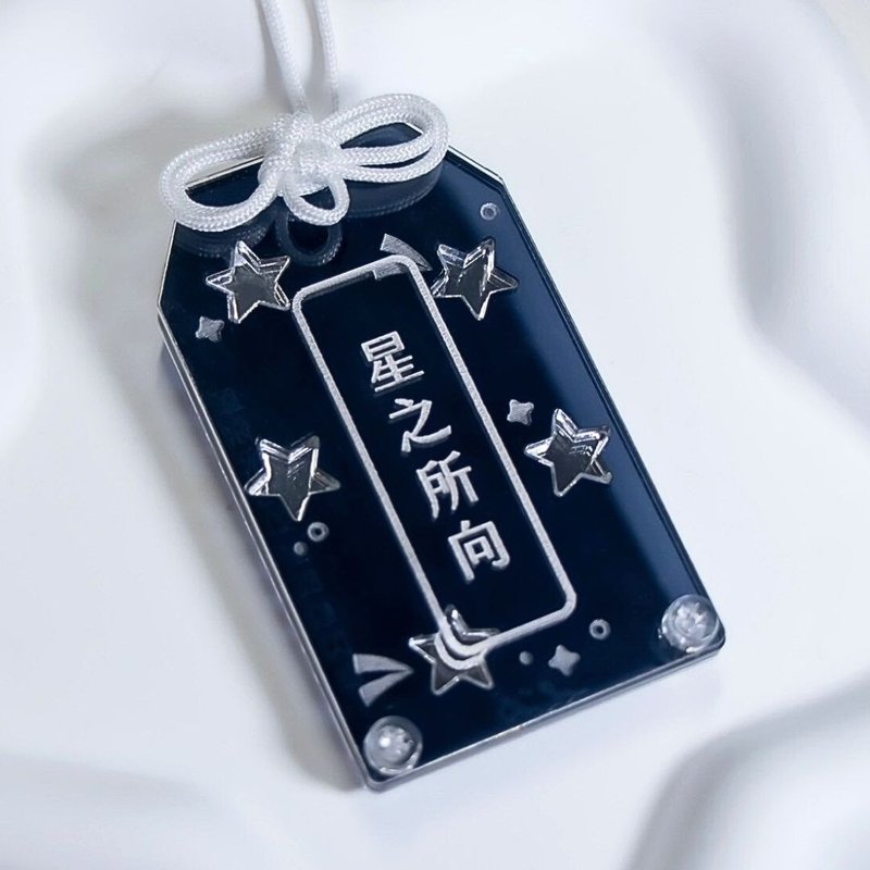 SSR:: Season of Blessings-Where the Stars Go| Acrylic Guardian Handmade Guardian Gift - พวงกุญแจ - อะคริลิค สีดำ