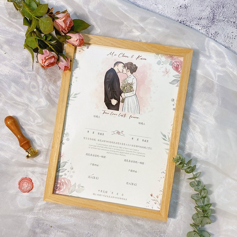 [Additional purchase of book appointments] Texture a4 frame solid wood frame / dedicated for wedding book appointments - Marriage Contracts - Wood Brown