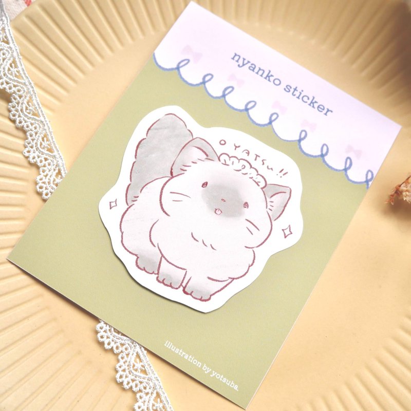 ステッカー　おねだりねこさん - 貼紙 - 紙 卡其色