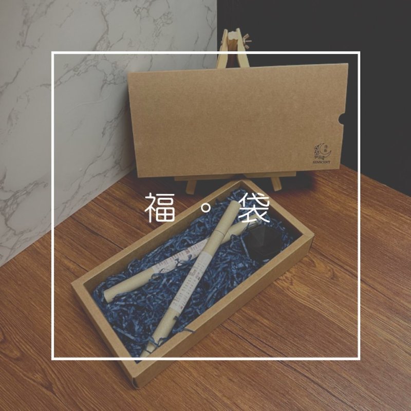 【祝福鞄】浄化シリーズナチュラルフレグランスラインお香座祝福鞄