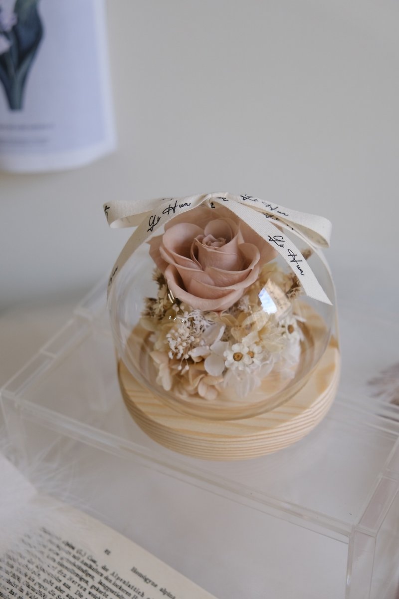 Earl Gray Milk Tea - Preserved Flower Glass Flower Ball - ช่อดอกไม้แห้ง - พืช/ดอกไม้ สีกากี