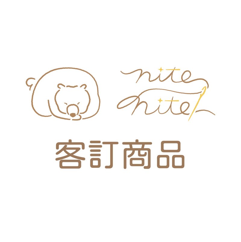 |客訂| 束口提袋 - 零錢包/小錢包 - 棉．麻 