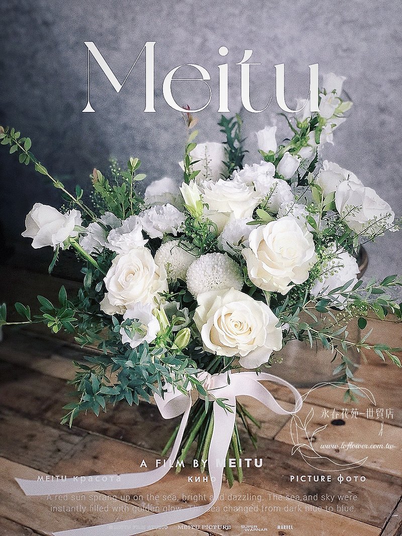 Korean bouquet. Fresh and natural temperament white green - ช่อดอกไม้แห้ง - พืช/ดอกไม้ 